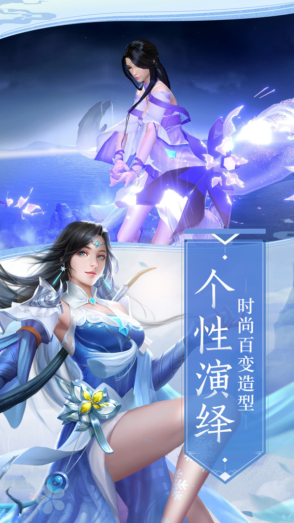 青云诀2惊雷通天修为手游图片1