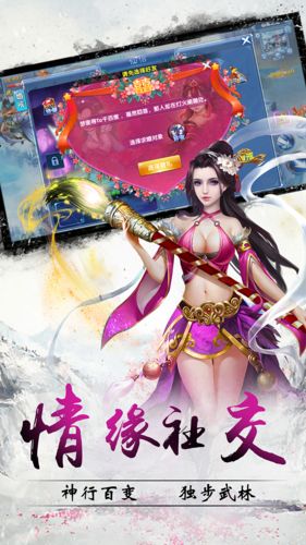 灵妖奇潭官网版图片1