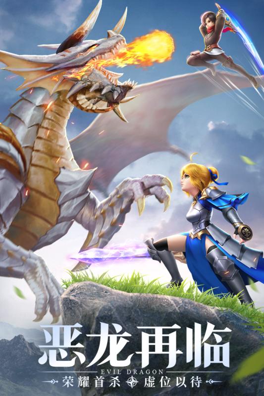 星之魔女手机游戏安卓版图2