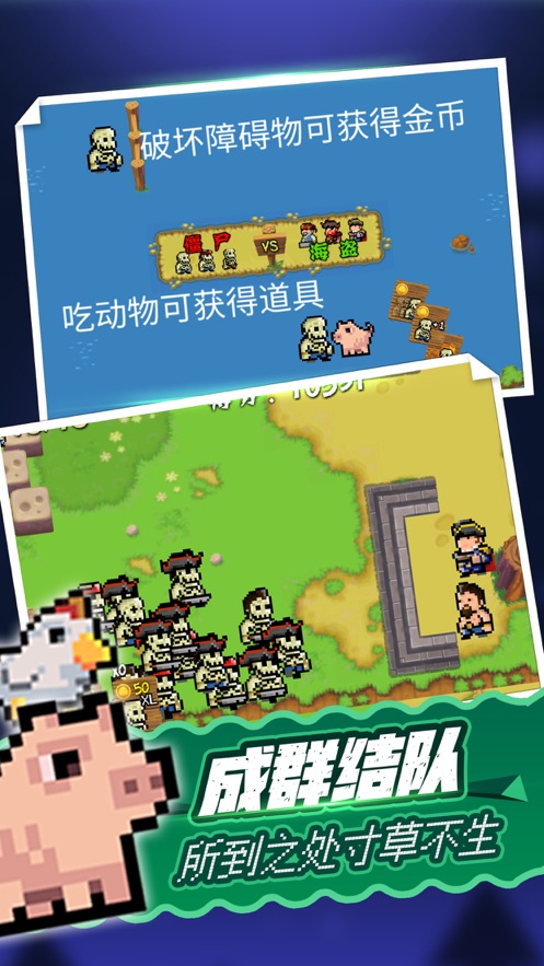 海盗大战僵尸安卓版图3