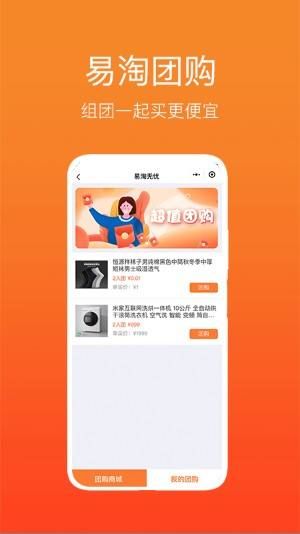 和汇生态葡萄园平台app官网版图1