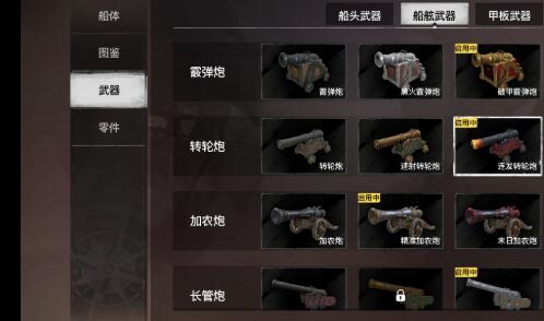 代号SOG鱼雷流怎么玩？鱼雷流打法配置攻略
