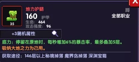 我的勇者低吟浅语使用攻略 低吟浅语双枪装备搭配图片1