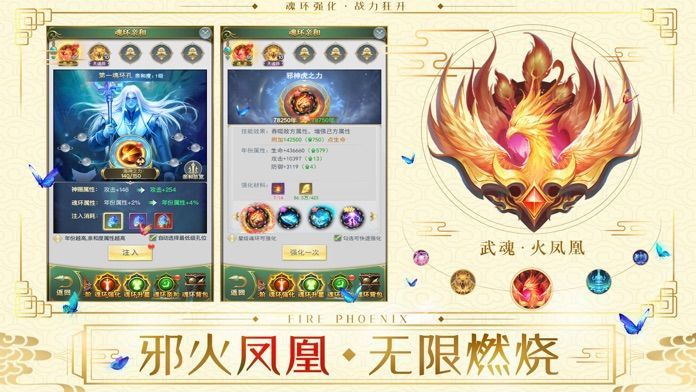 幻灵元尊手游官网安卓版图1