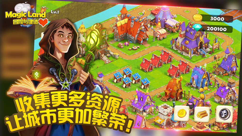 建造与历险手游官网版图1