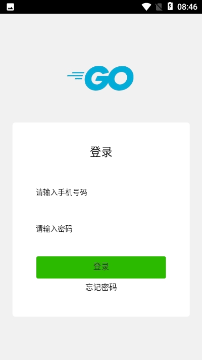 GO公益环保图3