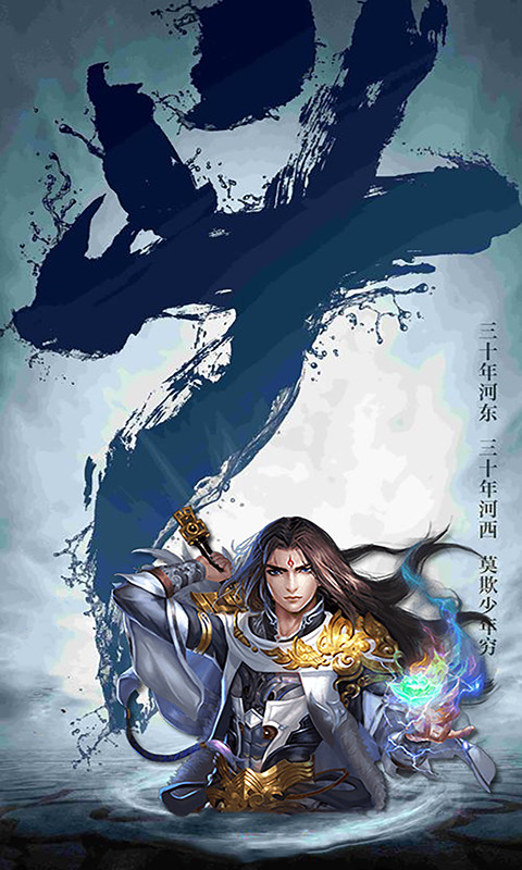 斗破斩仙手游变态安卓版图1