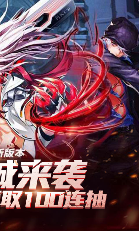 绅士江湖百抽版手游官方版图1