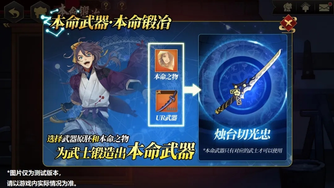 执剑之刻本命武器怎么选？本命武器选择强化攻略图片1