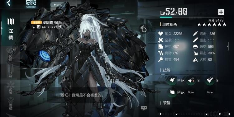 深海战线船坞功能介绍 舰娘养成攻略图片1