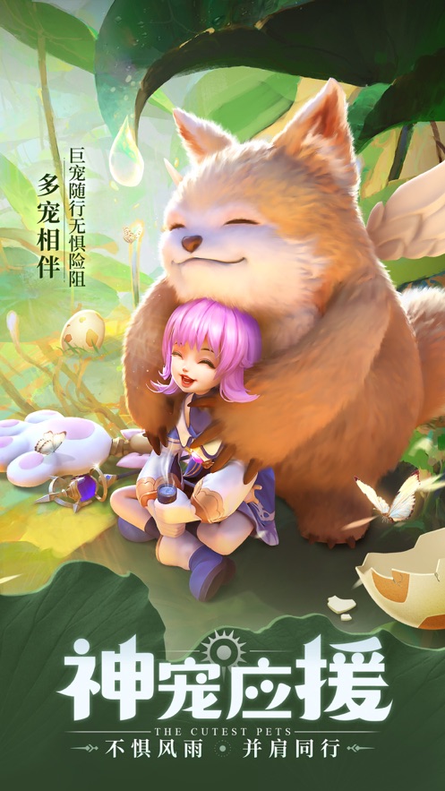 剑荡江湖之仙境大陆官网版图片1