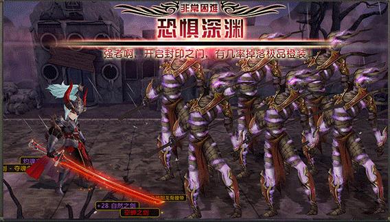 少年封印师神召手游图1
