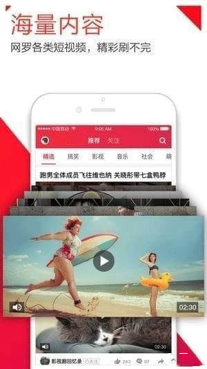 抖咖短视频app安卓版图1