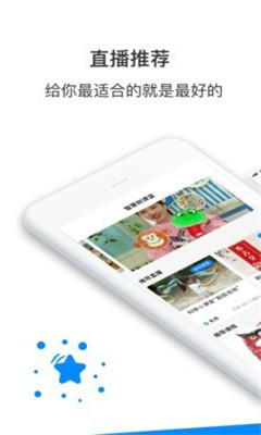 智慧树课堂app图片1