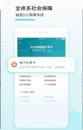 我的盐城图1