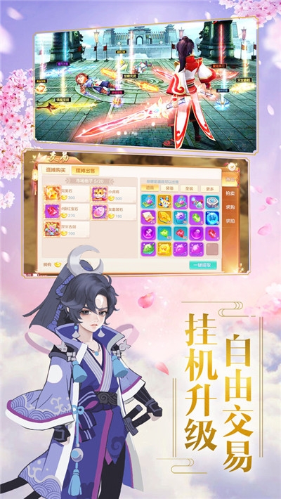 九州无间道无限元宝手游福利版图3