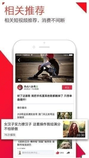 抖咖短视频app安卓版图2