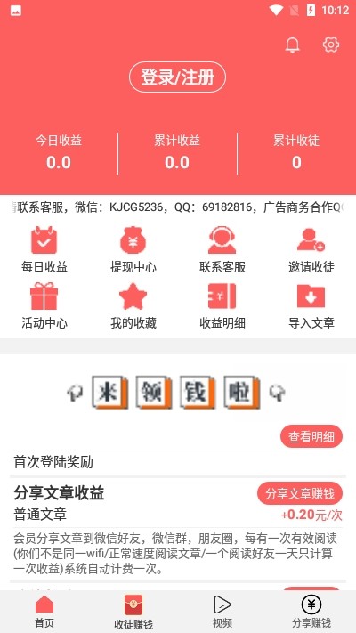 如意网app图片1