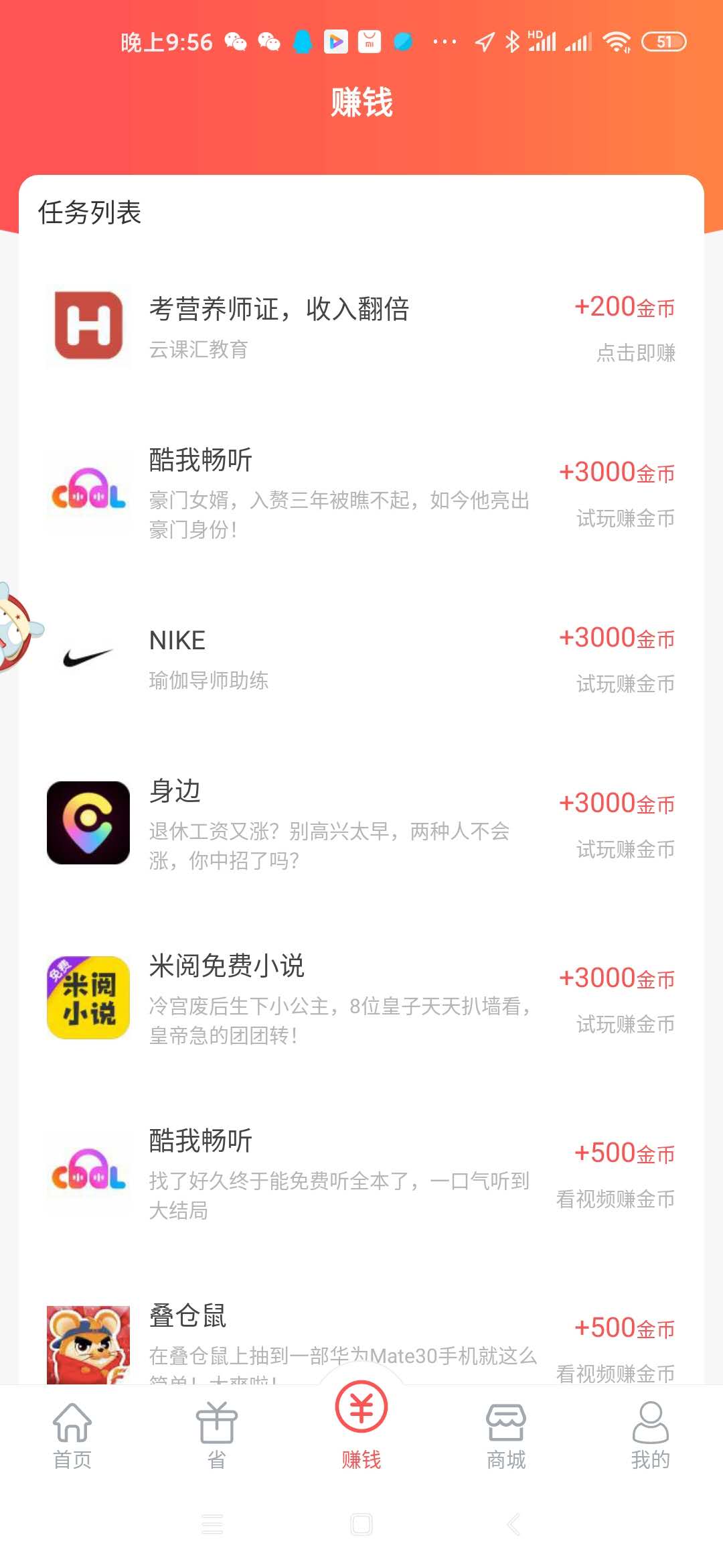 趣乐乐试玩app官网版图1