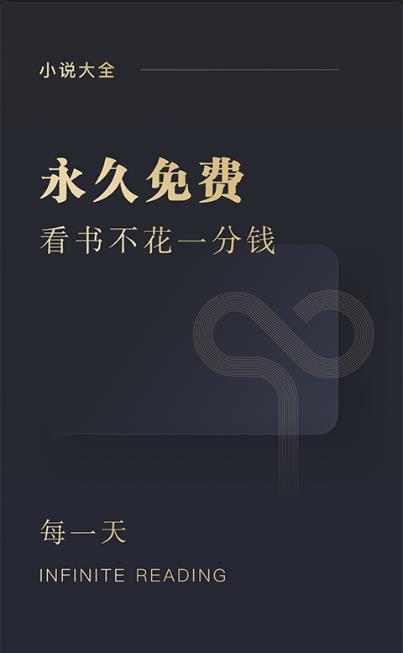 阅舟免费小说图1