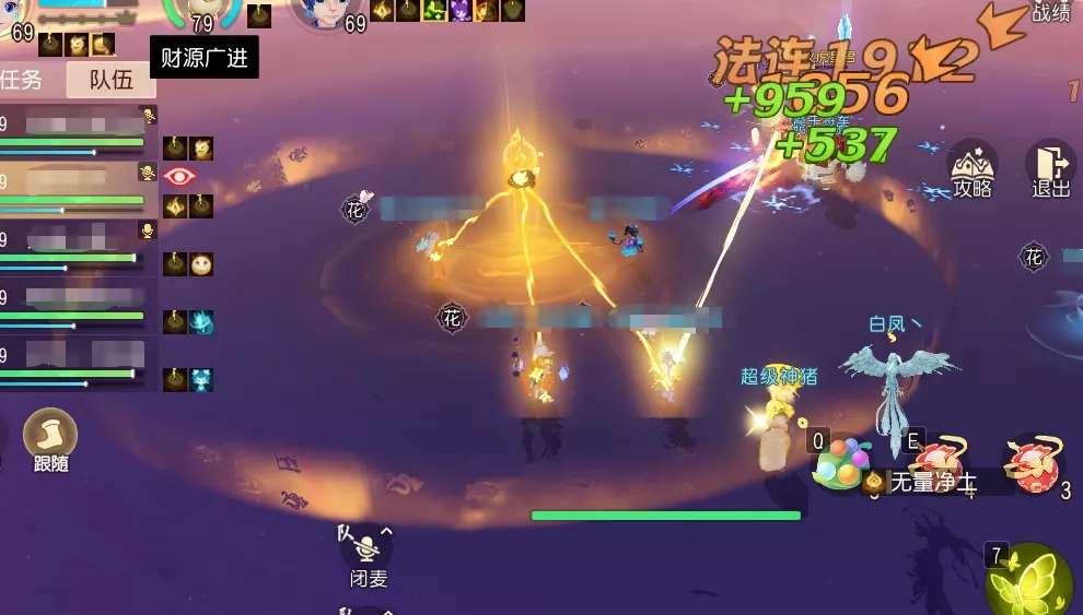 梦幻西游三维版化生寺法宝搭配攻略 法宝搭配选择推荐图片2