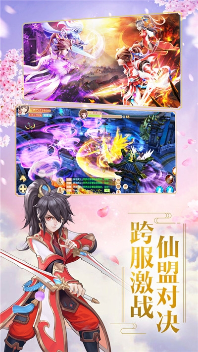 九州无间道无限元宝手游福利版图1