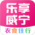 乐享威宁app官方手机版