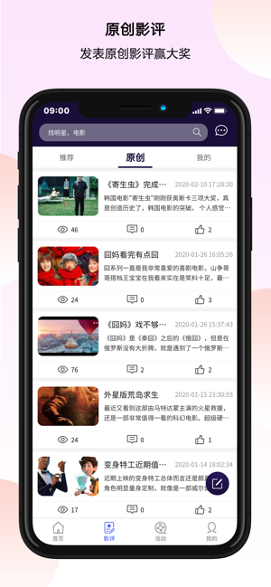 万夫观影图2