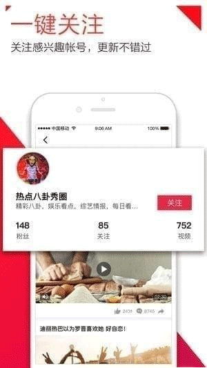 抖咖短视频app安卓版图3