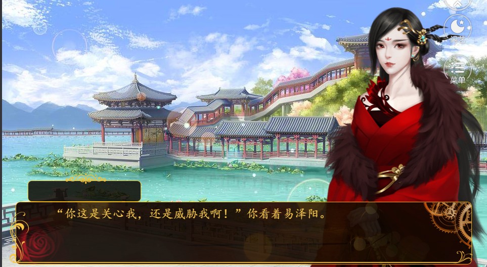 我的后宫不安宁游戏图片1