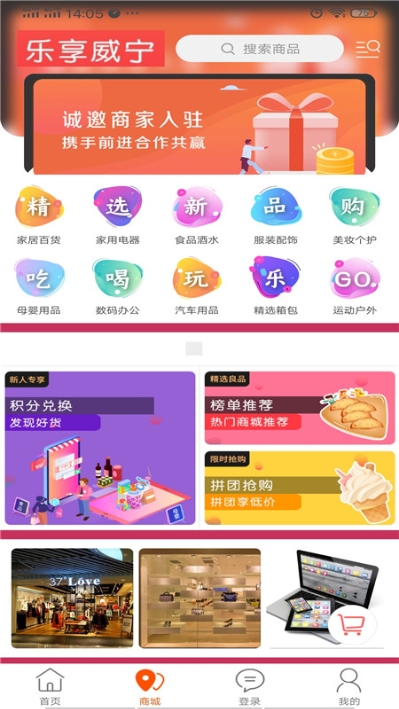 乐享威宁图1