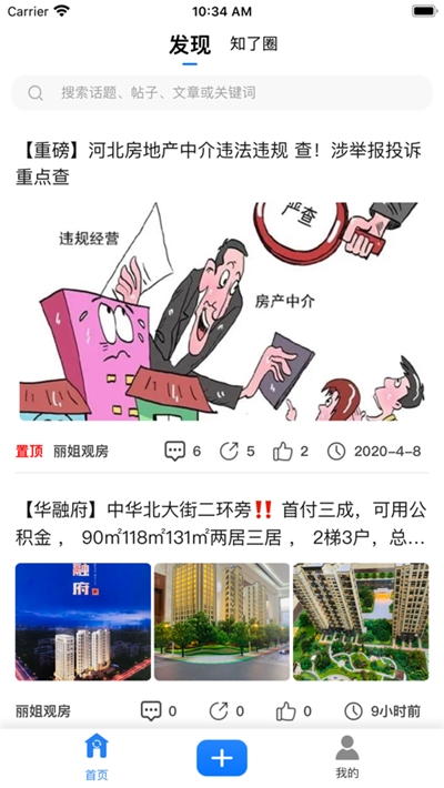 房知了图1