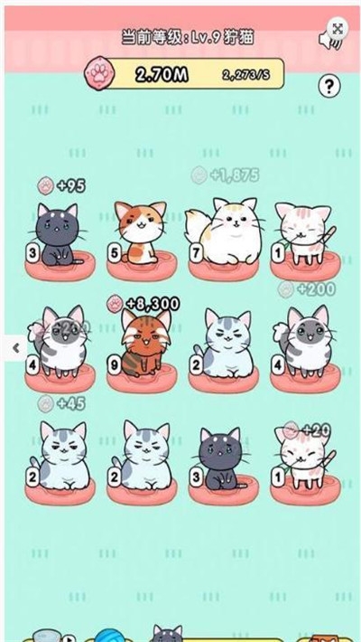 全民猫咪红包版图3