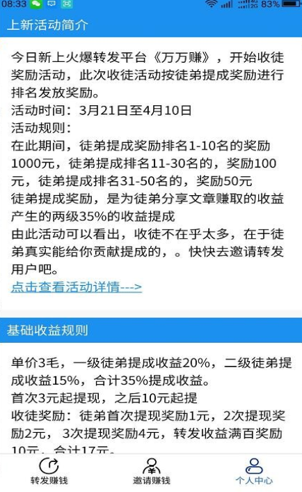 天秤阅读app官网手机版图2