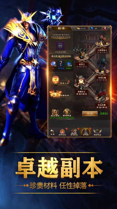 代号诸神黄昏官网版图片1
