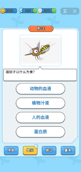 我不是傻子安卓游戏手机版图3