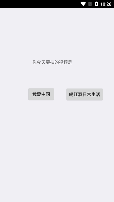 伏拉夫模拟器游戏安卓最新版图2