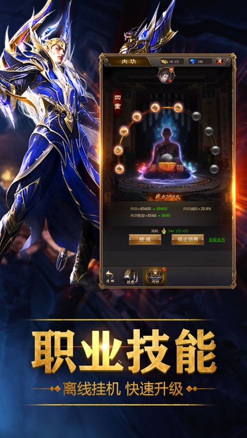 网易代号诸神黄昏手游官网正式版图1