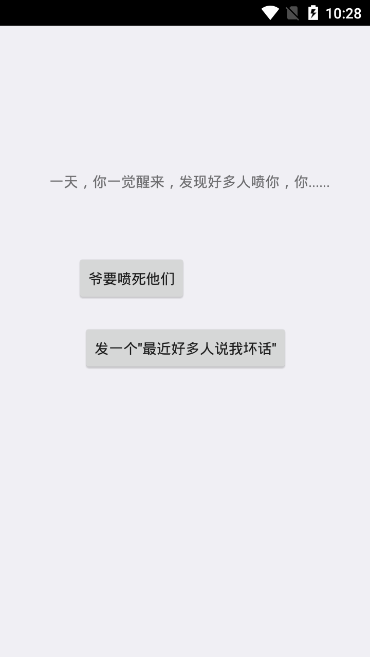 伏拉夫模拟器游戏安卓最新版图3
