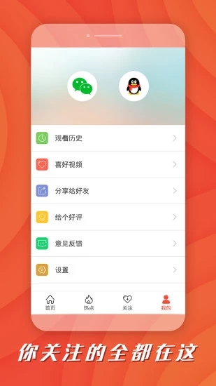 绿提子视频图3