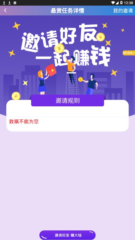 哆啦转app图片1