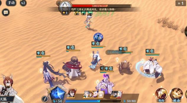 山海镜花异兽需要打吗？异兽收益计算图片1