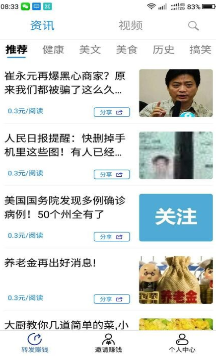 天秤阅读app官网手机版图1