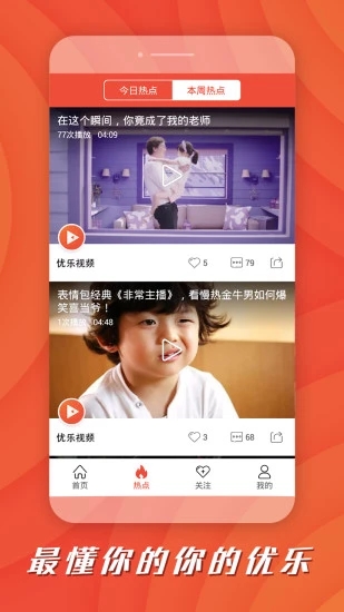 绿提子视频图1