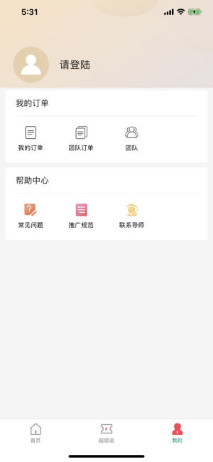 陀螺多多app图片1