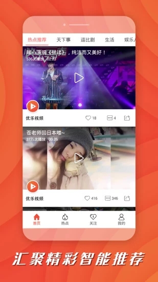 绿提子视频app图片1