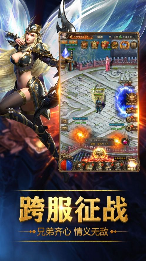 网易代号诸神黄昏手游官网正式版图3