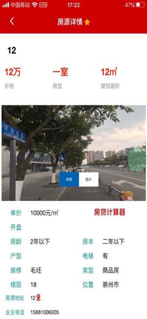 房e购图3