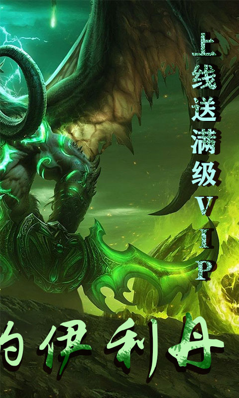 不朽的龙骑士手游变态安卓版图2