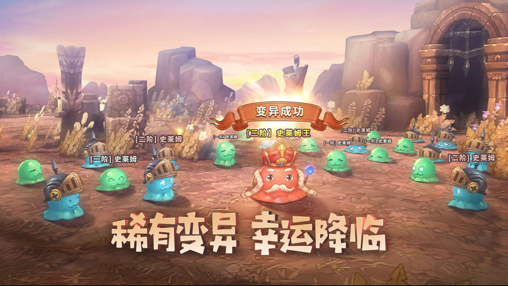 疯狂地下城游戏官方版图3